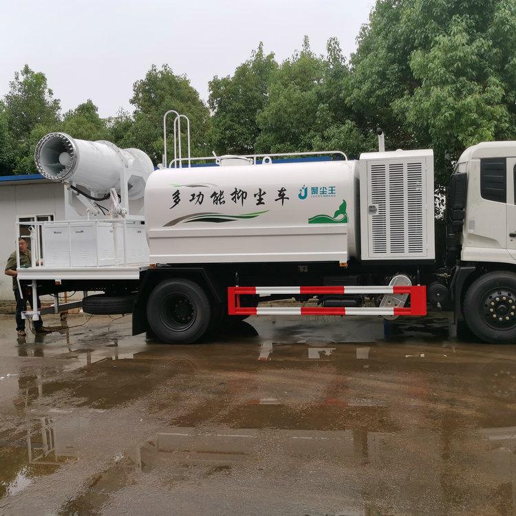 抑塵車(chē) 抑塵車(chē)
