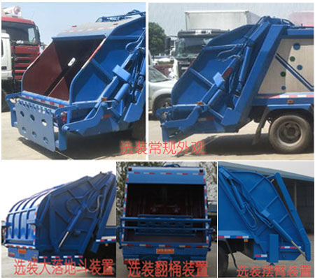 �����ع���CLH5160ZYSD6�͉��sʽ����܇(ch��)