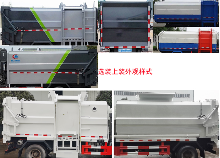 ��������CLW5070ZZZD6�����bжʽ����܇(ch��)