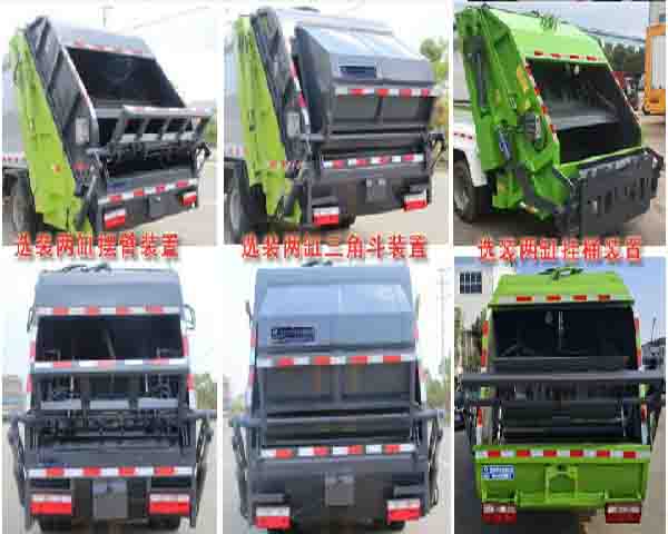 ������CL5090ZYSBEV�ͼ�늄�(d��ng)���sʽ����܇(ch��)