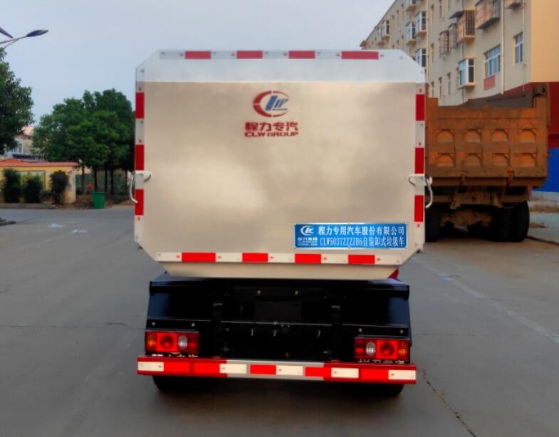 ��������CLW5037ZZZZB6�����bжʽ����܇(ch��)