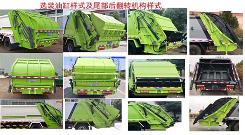 ��������CLW5120ZYS6ZS�͉��sʽ����܇(ch��)