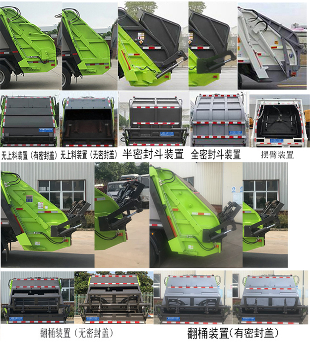�v����CLT5070ZYSBJ6�͉��sʽ����܇(ch��)