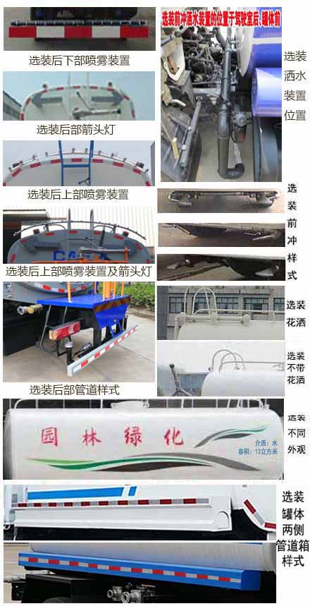 ���w��CLQ5180GSS6E�͞�ˮ܇(ch��)