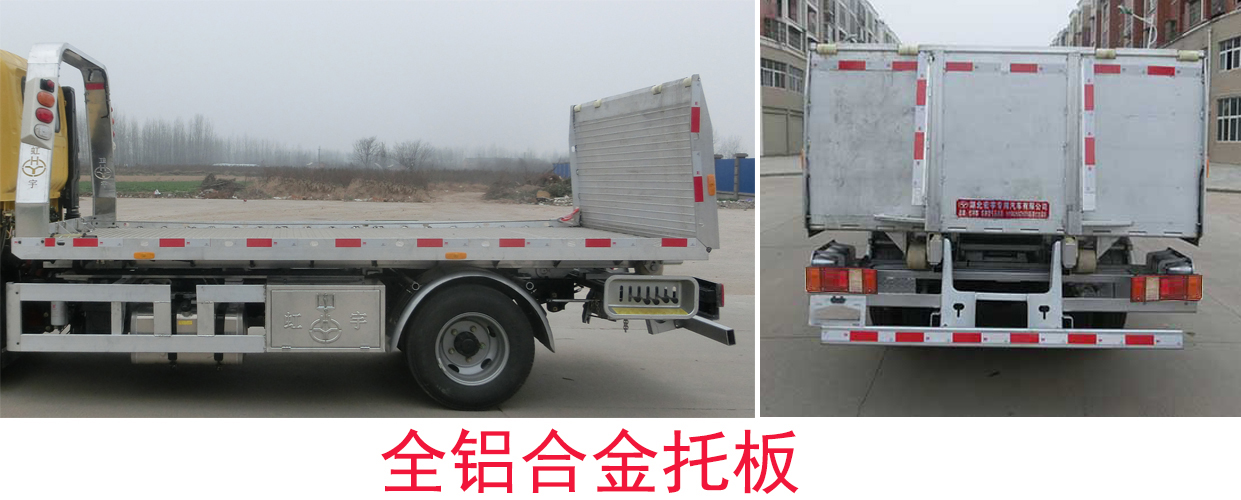 ������HYS5040TQZC6������܇(ch��)