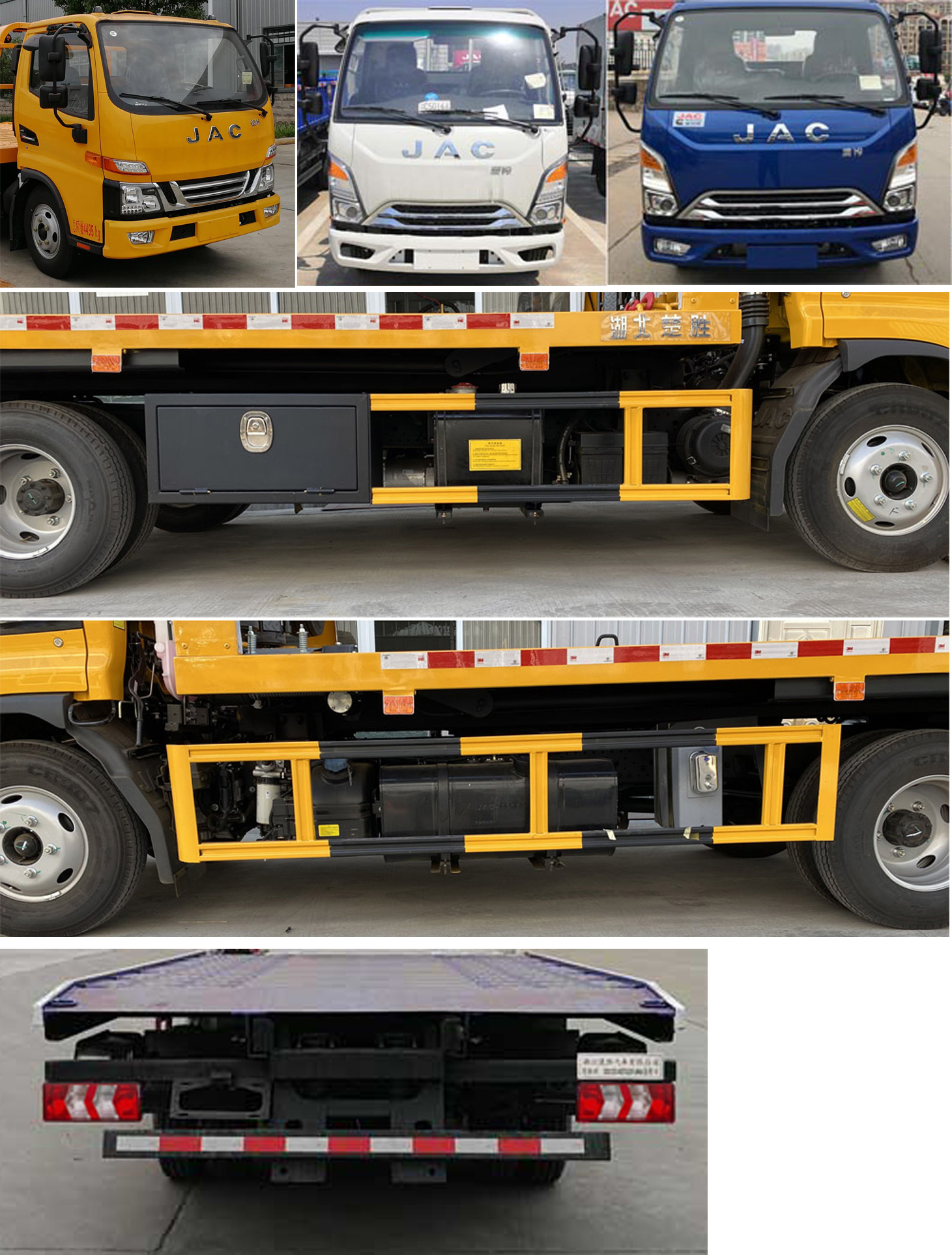 ������CSC5045TQZPJH6������܇(ch��)