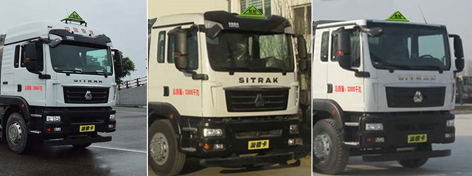 ���w��CLQ5320GYY6ZZA���X�Ͻ��\��܇(ch��)