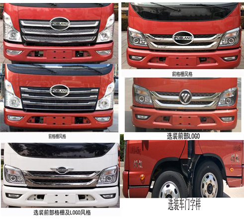 ��֪����SCS5040TQZBJ6������܇(ch��)