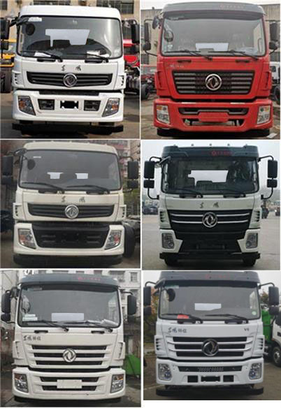 ���w��CLQ5250TDY6E�Ͷ๦���։m܇(ch��)
