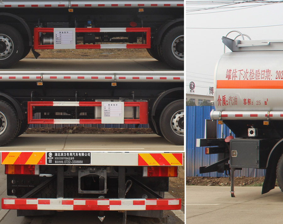 ��֪����SCS5320GYYEQ6���\��܇(ch��)