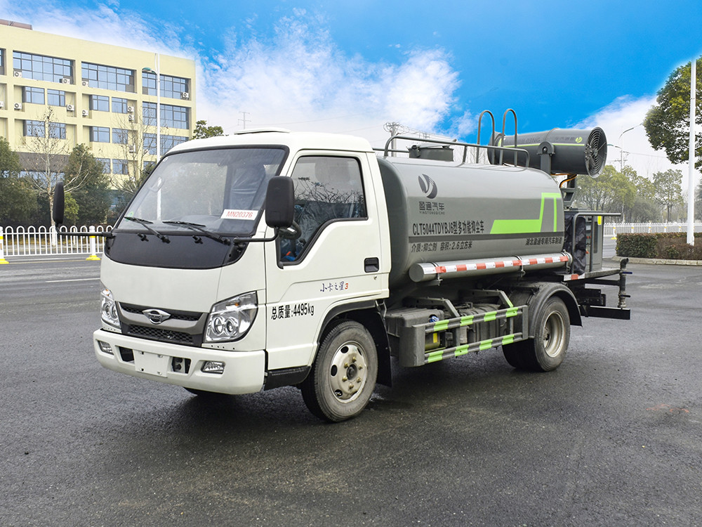 4.5方藍(lán)牌灑水車(chē)-福田4.5方藍(lán)牌灑水車(chē) 4.5方藍(lán)牌灑水車(chē)-福田4.5方藍(lán)牌灑水車(chē)